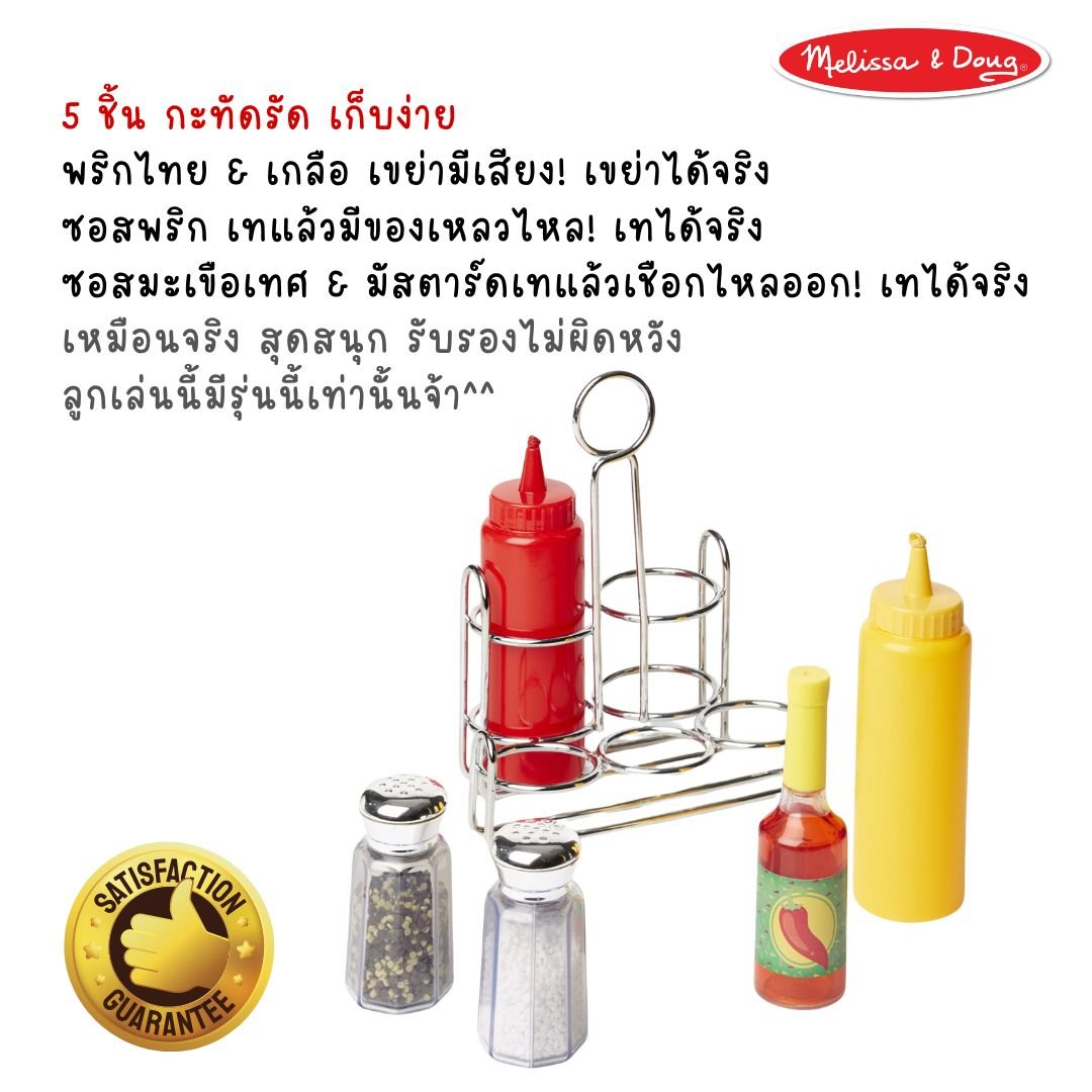 ของเล่นตะกร้าเครื่องปรุง ร้านอาหาร ของเล่นเสริมพัฒนาการเด็ก เสริมทักษะการเรียนรู้ สื่อการสอนอนุบาล พร้อมส่ง