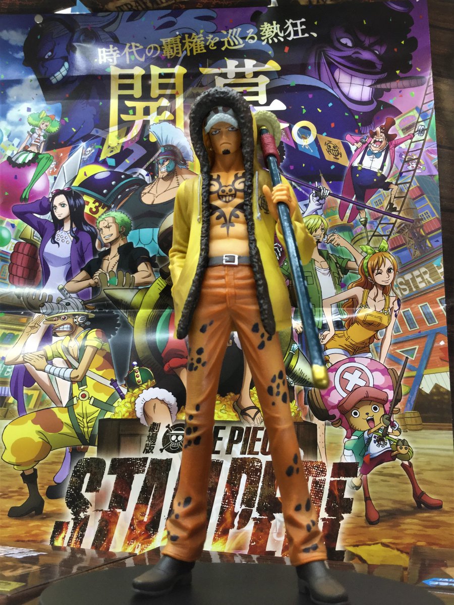 Law Stampede ของแท้ JP แมวทอง - Grandline Men Banpresto [โมเดลวันพีช]