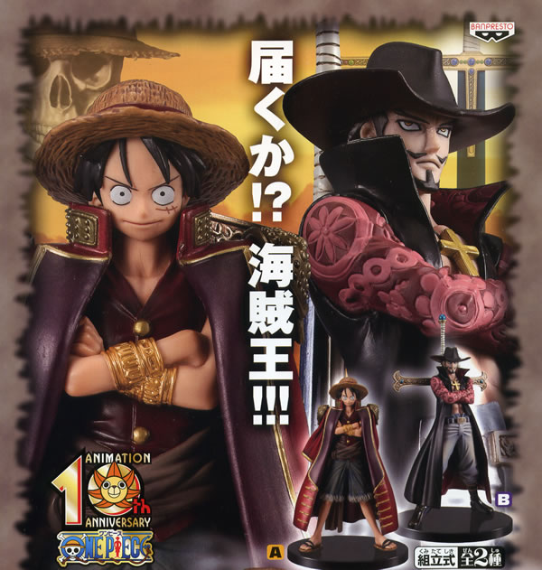 Luffy ของแท้ JP แมวทอง - Grandline Men Banpresto [โมเดลวันพีช]