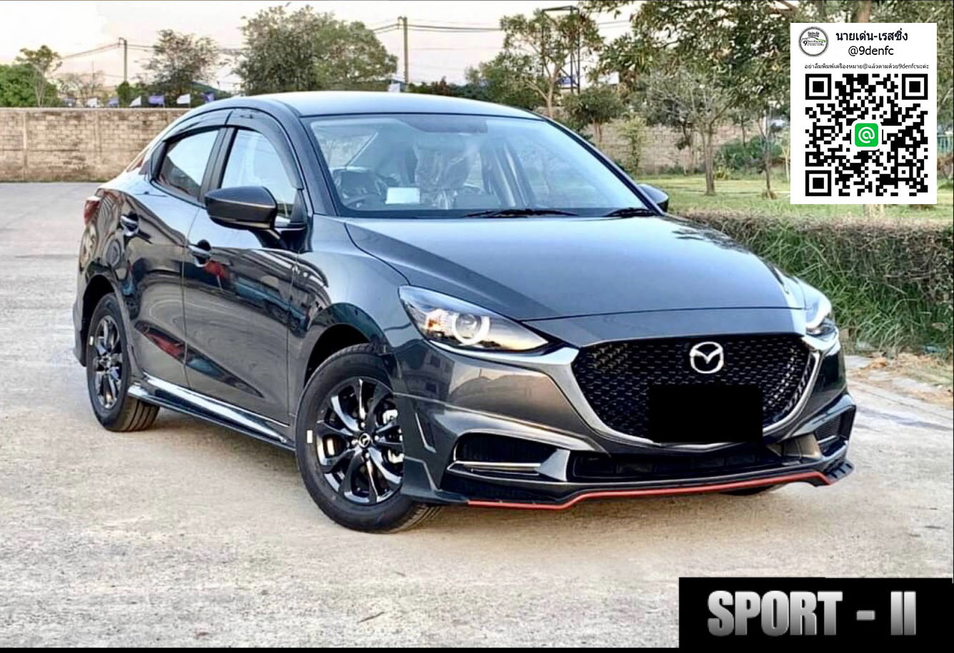 SPORT II VS Mazda2(4Drs.)'2020-ปัจจุบัน[กับสเกิร์ตหรู ทรงสปอร์ต อีกหนึ่งตัวเลือกที่น่าจับจอง]
