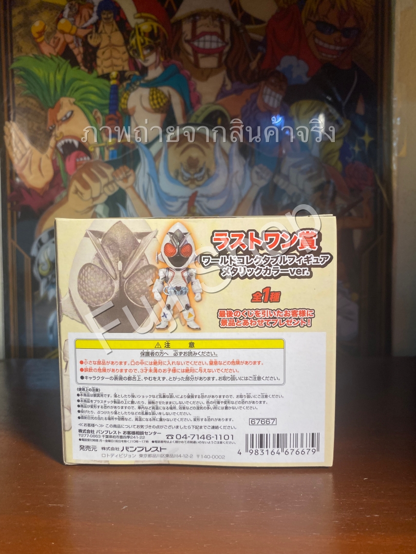 Fourze ของแท้ JP - WCF Banpresto [โมเดล Kamen Rider]
