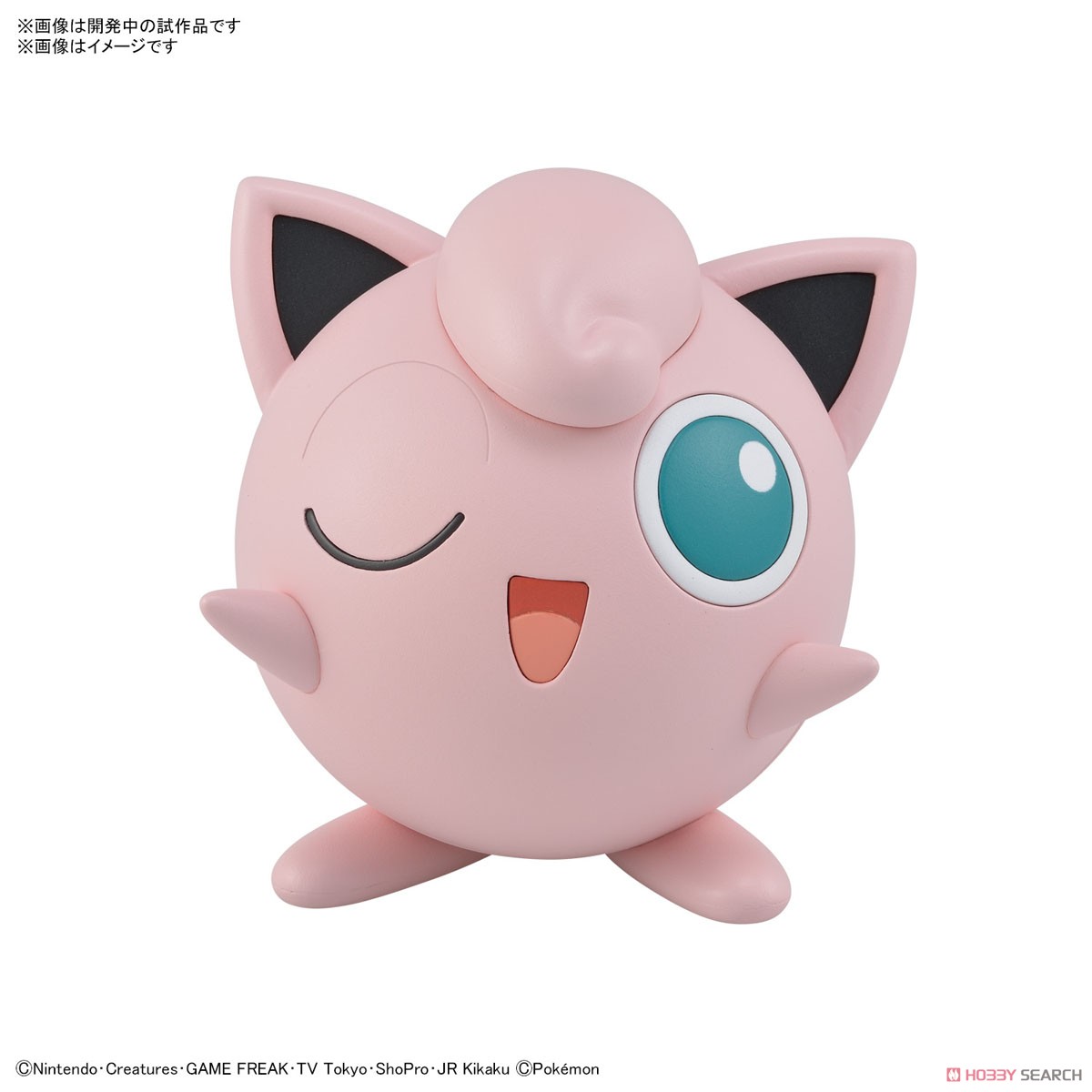 Jigglypuff (แบบประกอบ) ของแท้ JP - Pokemon Plamo Bandai [โมเดลโปเกมอน]
