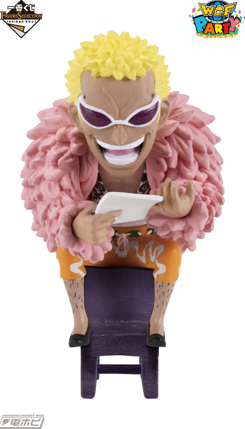 Doflamingo ของแท้ JP แมวทอง - WCF Ichiban Kuji Banpresto [โมเดลวันพีช]