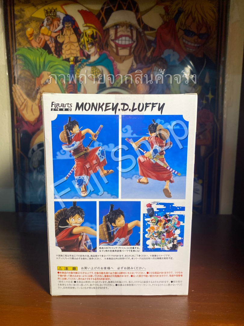 Luffy Wano ของแท้ JP แมวทอง - Figuarts Zero Bandai [โมเดลวันพีช]