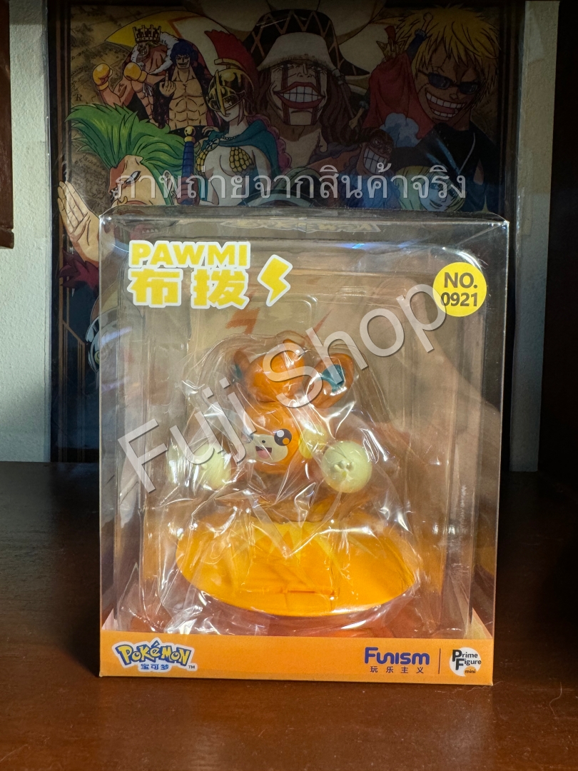 Pawmi ของแท้ - Prime Figure Mini Funism [โมเดลโปเกมอน]