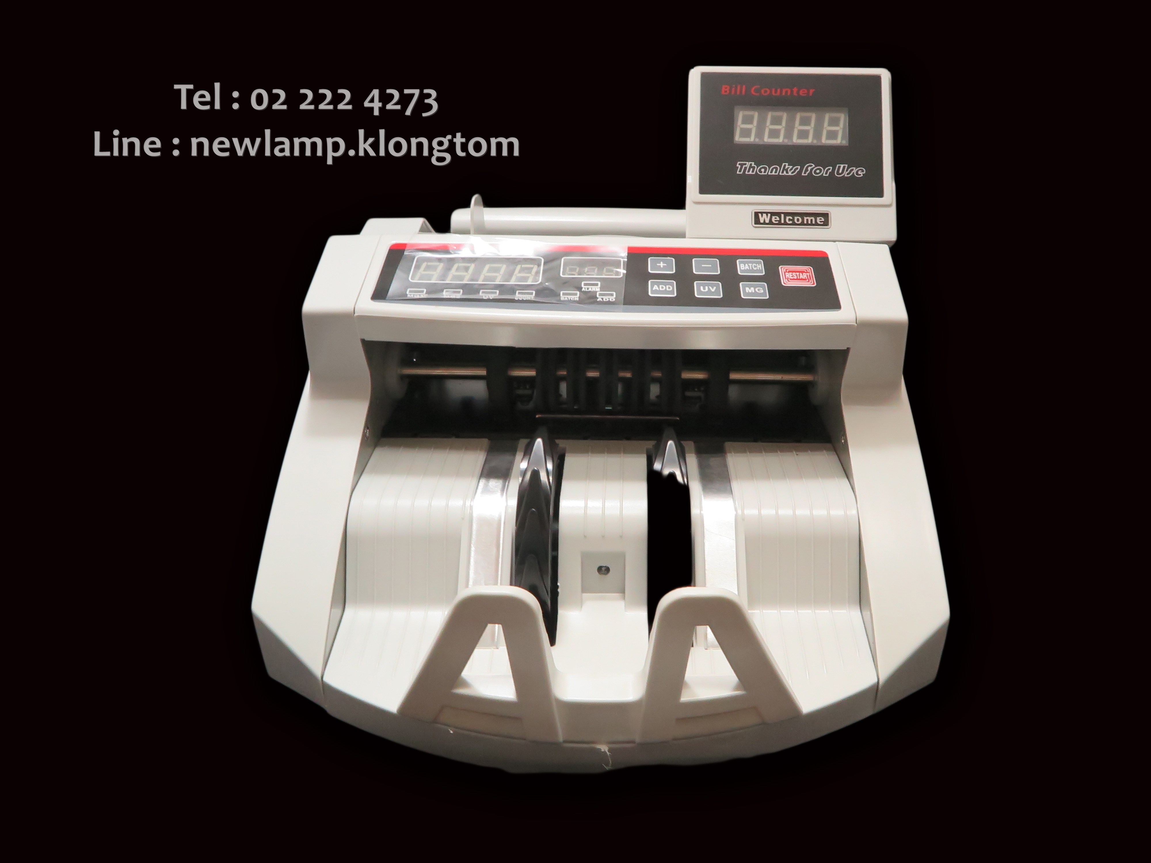 เครื่องนับแบงค์