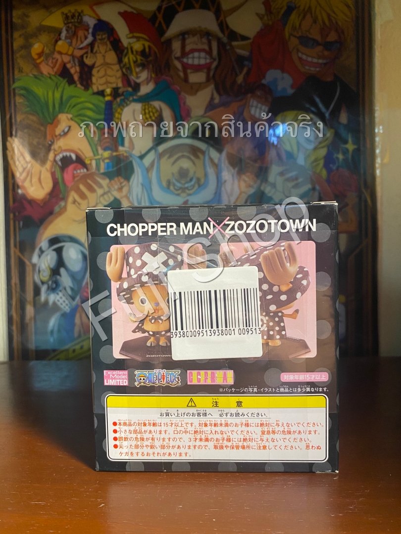 Chopperman ZOZOTOWN ของแท้ JP แมวทอง - POP Megahouse [โมเดลวันพีช]