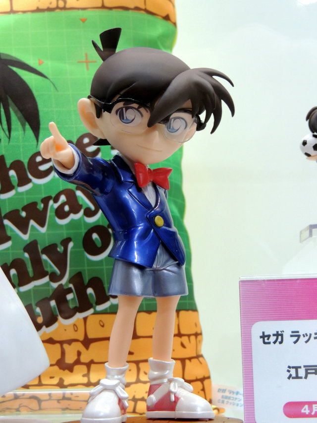 Conan ของแท้ JP - Premium Sega [โมเดลโคนัน]