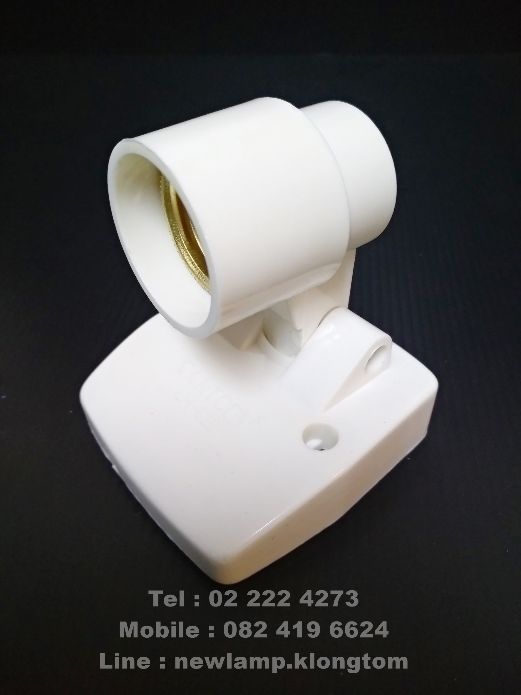 ขั้วโคมติดผนัง E27