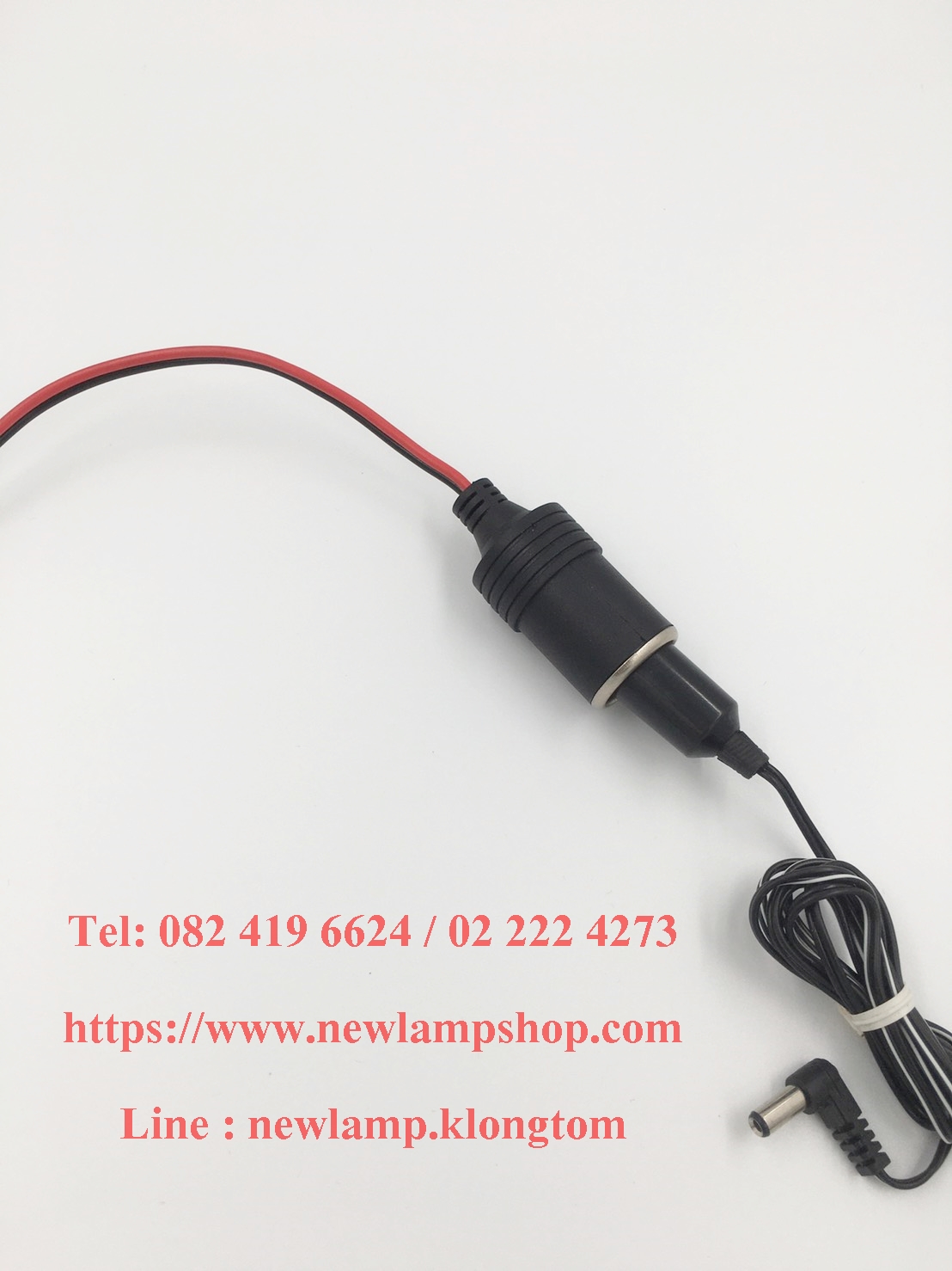 ขั้วเสียบแปลงขา 12V