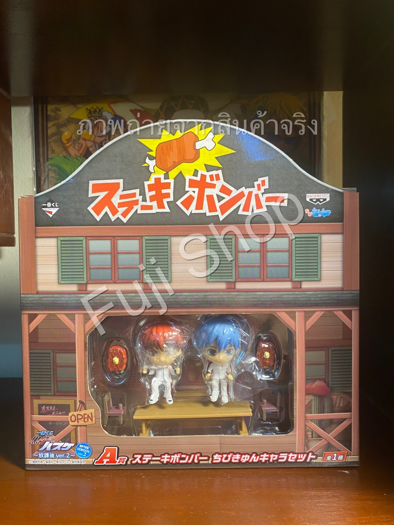 Kuroko & Kagami ของแท้ JP - Ichiban Kuji Banpresto [โมเดล Kuroko's Basketball] (2 ตัว)