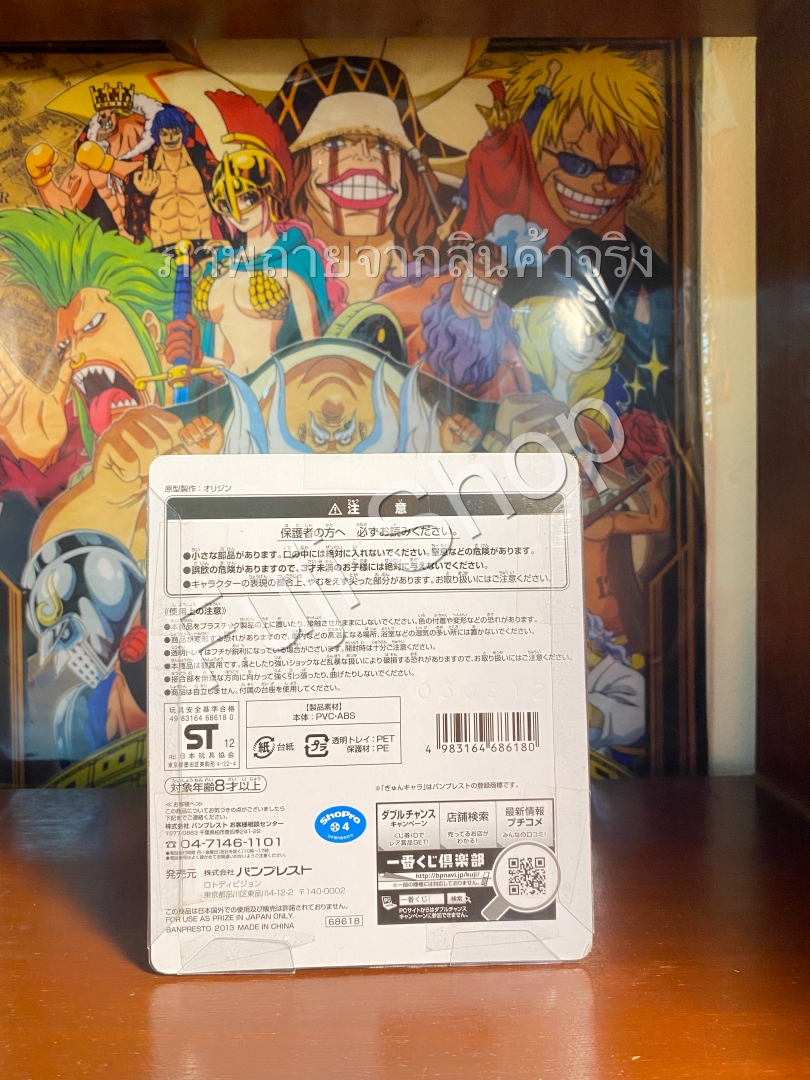 Mew ของแท้ JP - Ichiban Kuji Banpresto [โมเดลโปเกมอน]