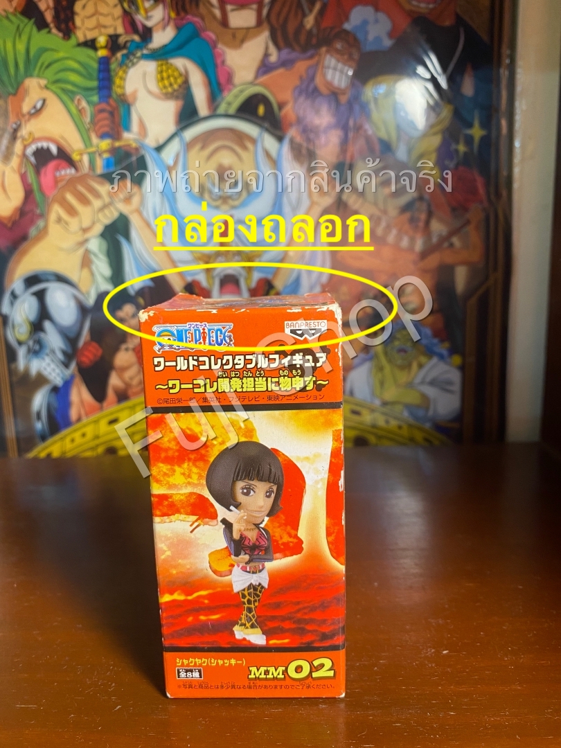 Shakky ของแท้ JP แมวทอง - WCF Banpresto [โมเดลวันพีช]