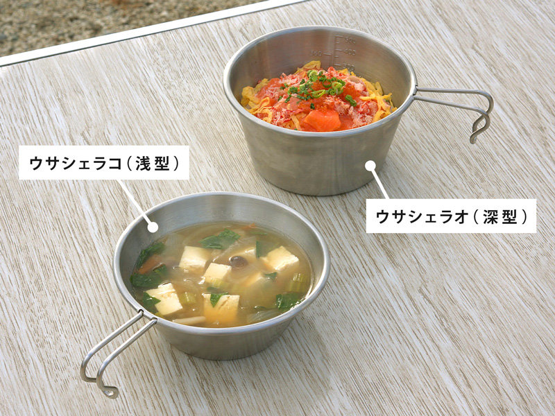 USA Sierra Family SC4-763-SL