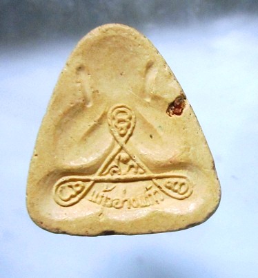 พระปิดตา หลัง แบบ เนื้อผง แก้ว อ่าง แก้ว พระแท้ไม่ทราบที่