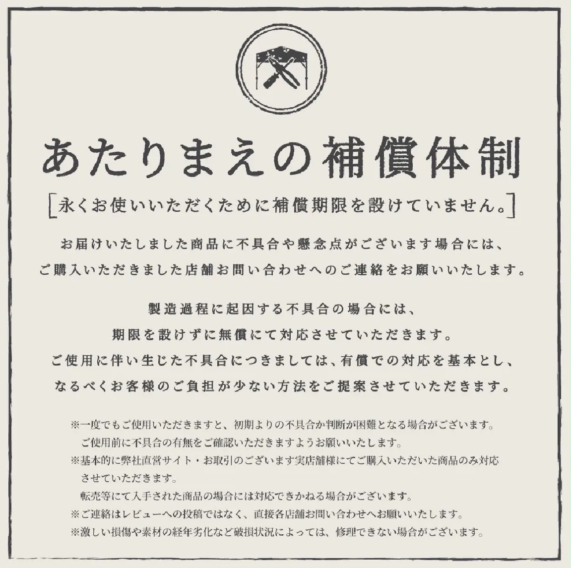 Camp Custom 220 Frame