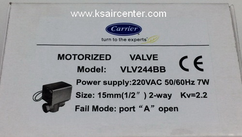 2-Way วาล์ว CARRIER