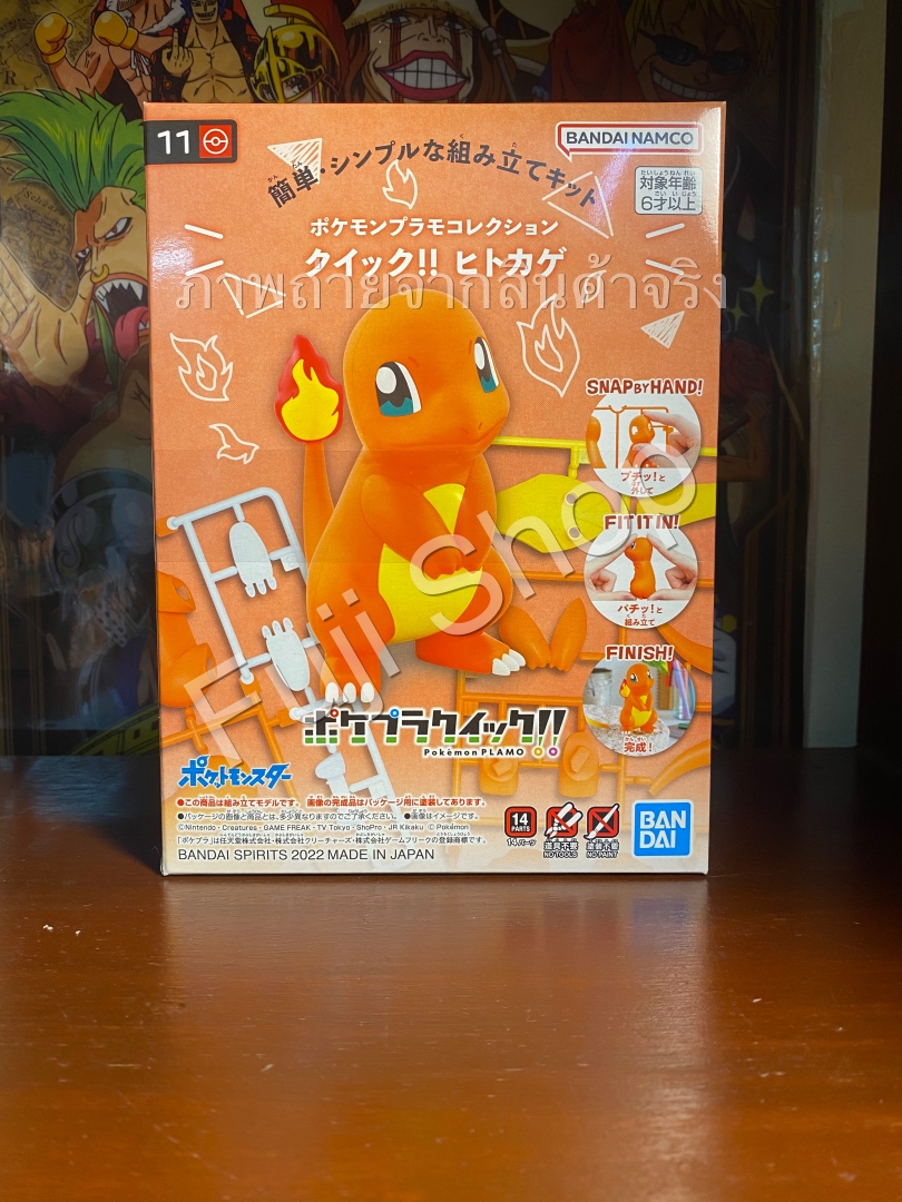 Charmander (แบบประกอบ) ของแท้ JP - Pokemon Plamo Bandai [โมเดลโปเกมอน]