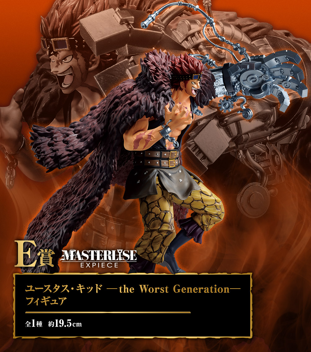 Kid Wano ของแท้ JP แมวทอง - Ichiban Kuji Banpresto [โมเดลวันพีช]