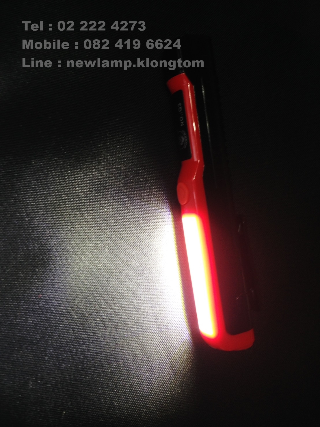 ไฟฉาย 2 สเตป ติดฐานแม่เหล็ก