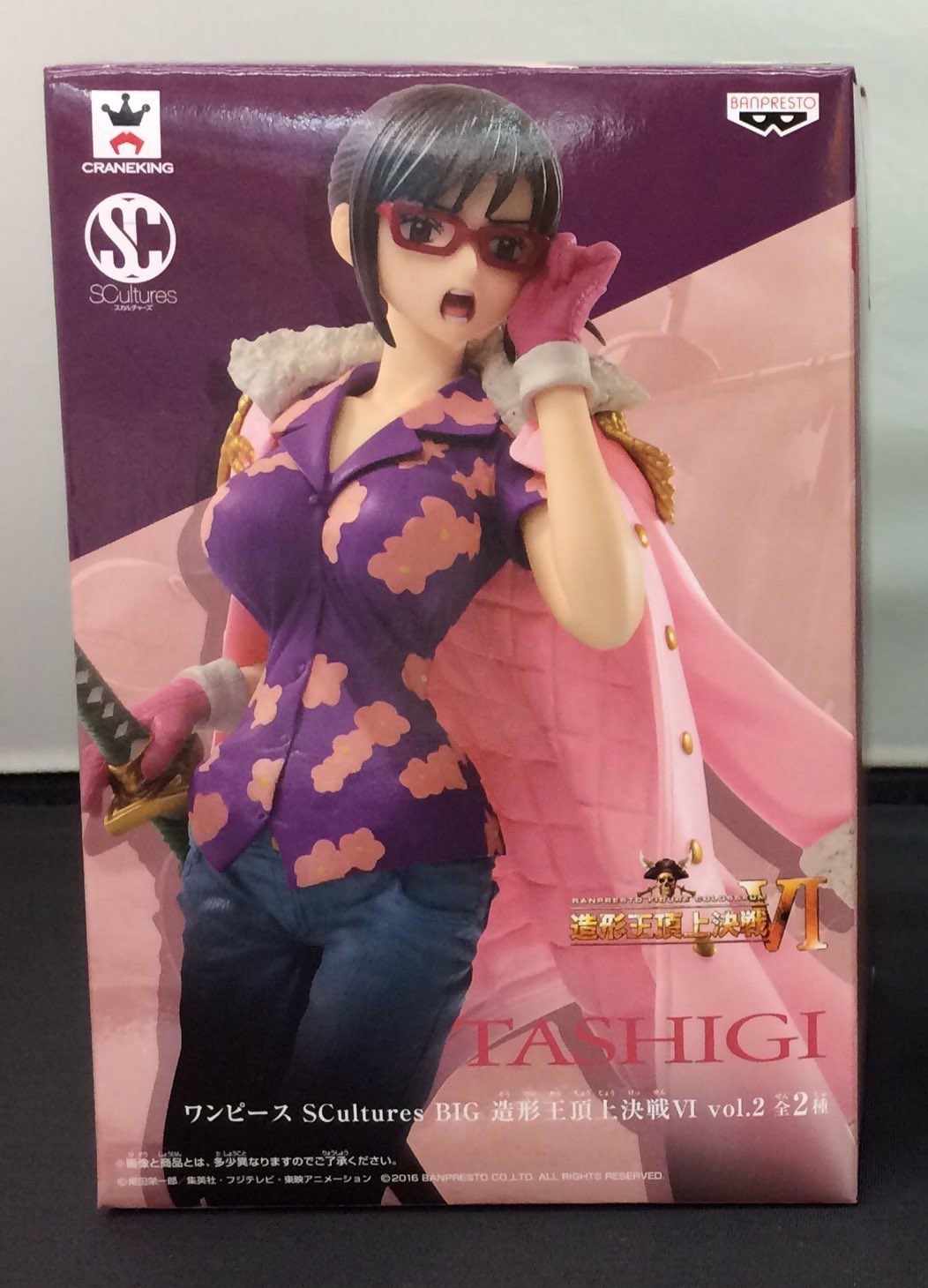 Tashigi ของแท้ JP แมวทอง - Scultures Banpresto [โมเดลวันพีช]