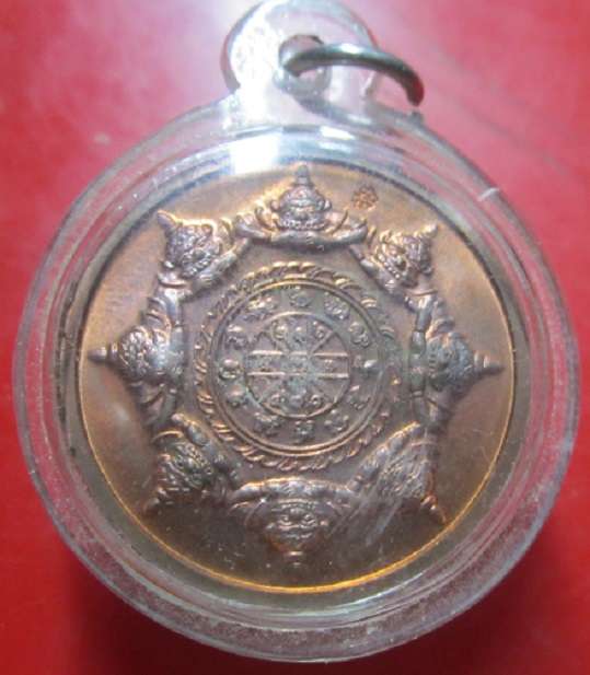 เหรียญปิดตาพังพระกาฬ รุ่นปรกเกล้า ปี2549 พิธีใหญ่ หลวงปู่หงษ์ รวมปลุกเสก เหรียญเนื้อทองแดง