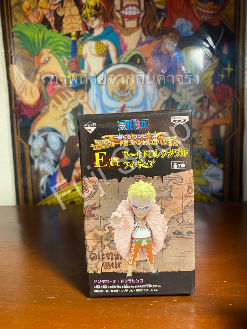 Doflamingo ของแท้ JP แมวทอง - WCF Banpresto [โมเดลวันพีช]