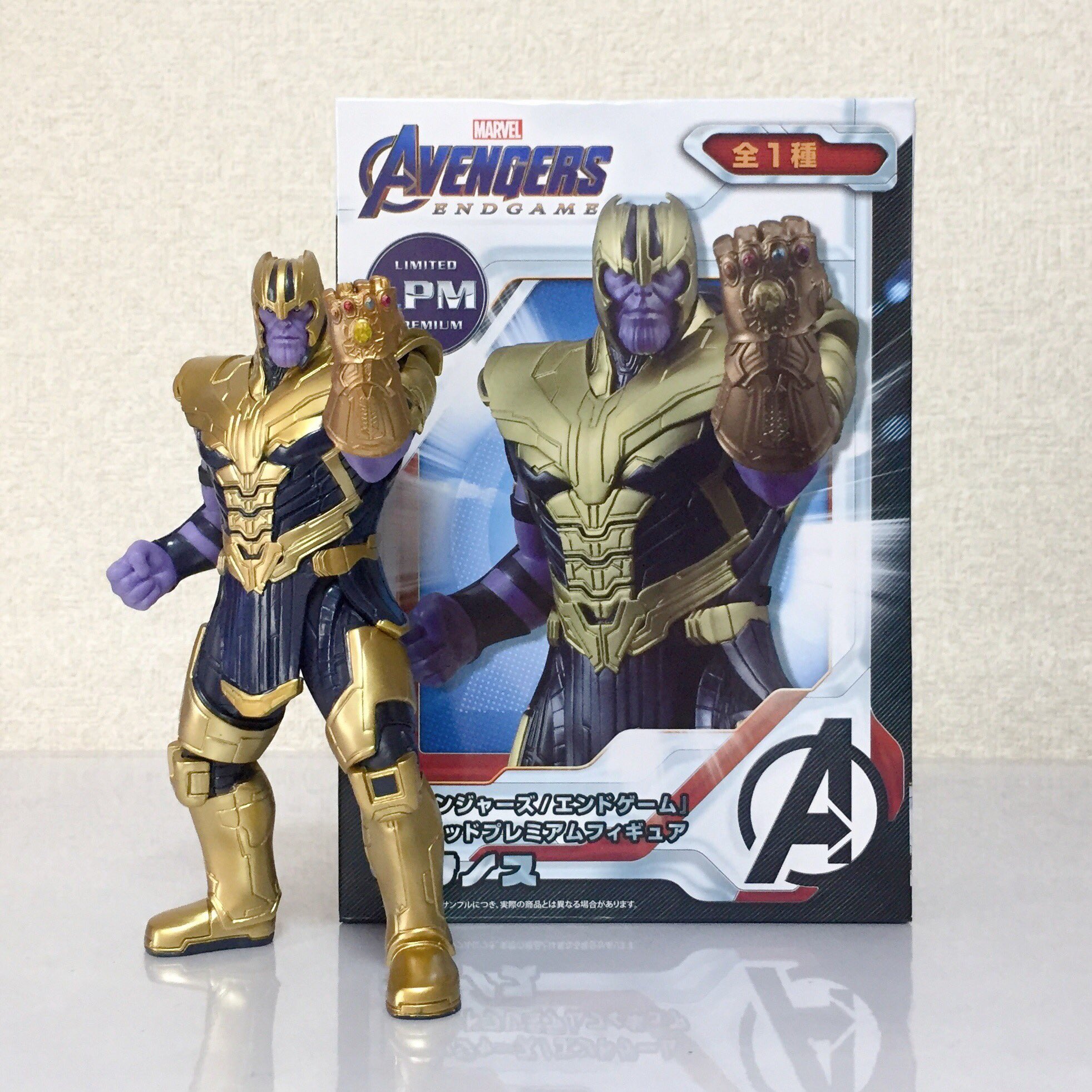 Thanos ของแท้ JP - Limited Premium Sega [โมเดล Marvel]