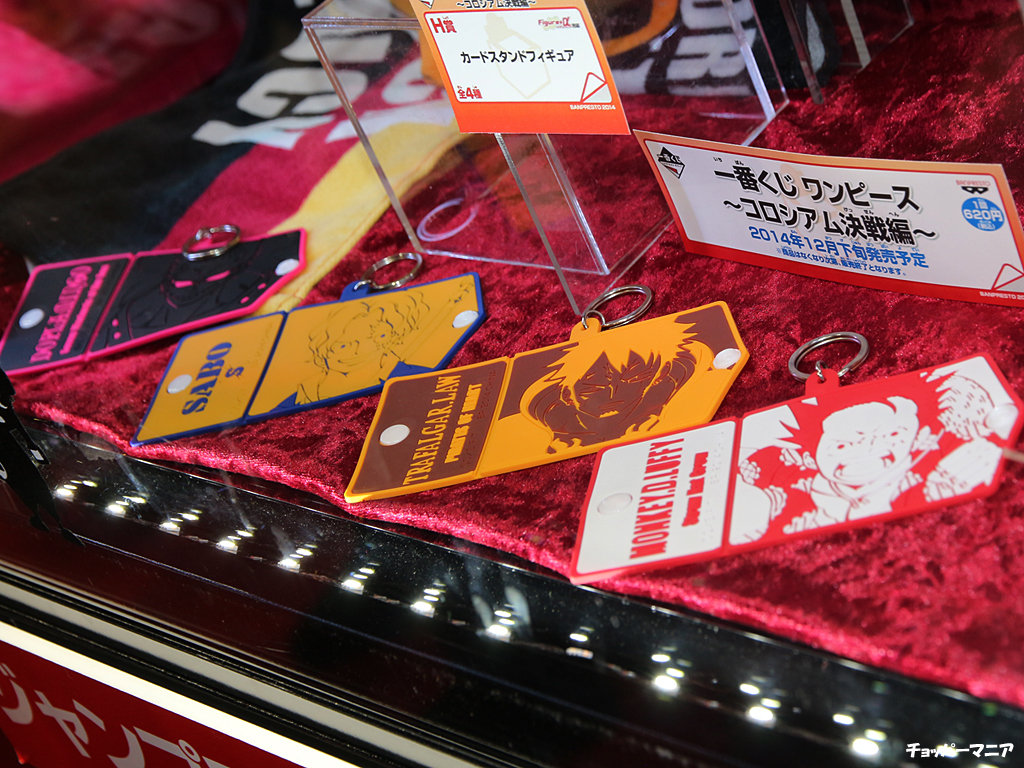 Luffy Key Ring ของแท้ JP แมวทอง - Ichiban Kuji Banpresto [พวงกุญแจวันพีช]