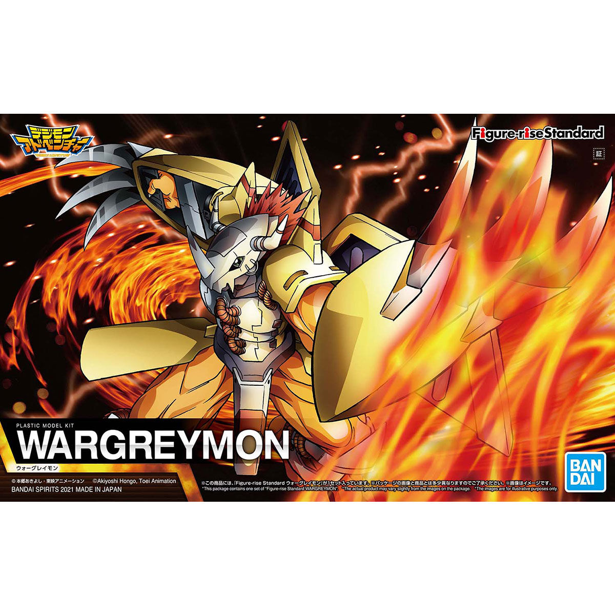 Wargreymon (แบบประกอบ) ของแท้ JP - Figure-rise Standard Bandai [โมเดลดิจิมอน]