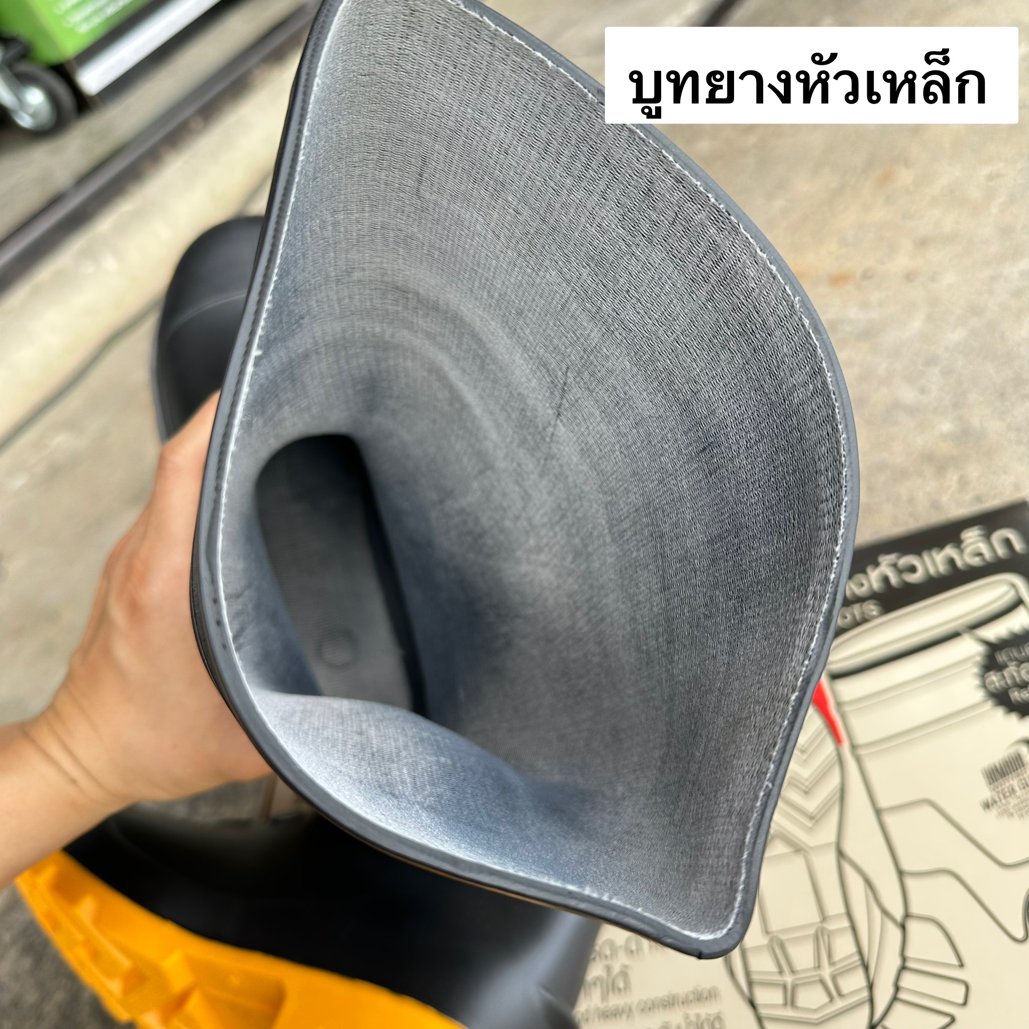 รองเท้าบูทยางหัวเหล็ก YAMADA สูง14 นิ้ว