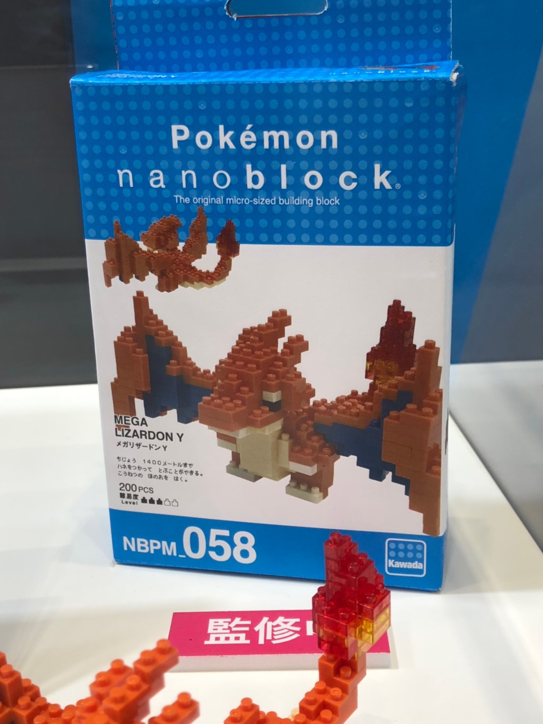 Mega Charizard Y (แบบประกอบ) ของแท้ JP - Nanoblock Kawada [เลโก้โปเกมอน]