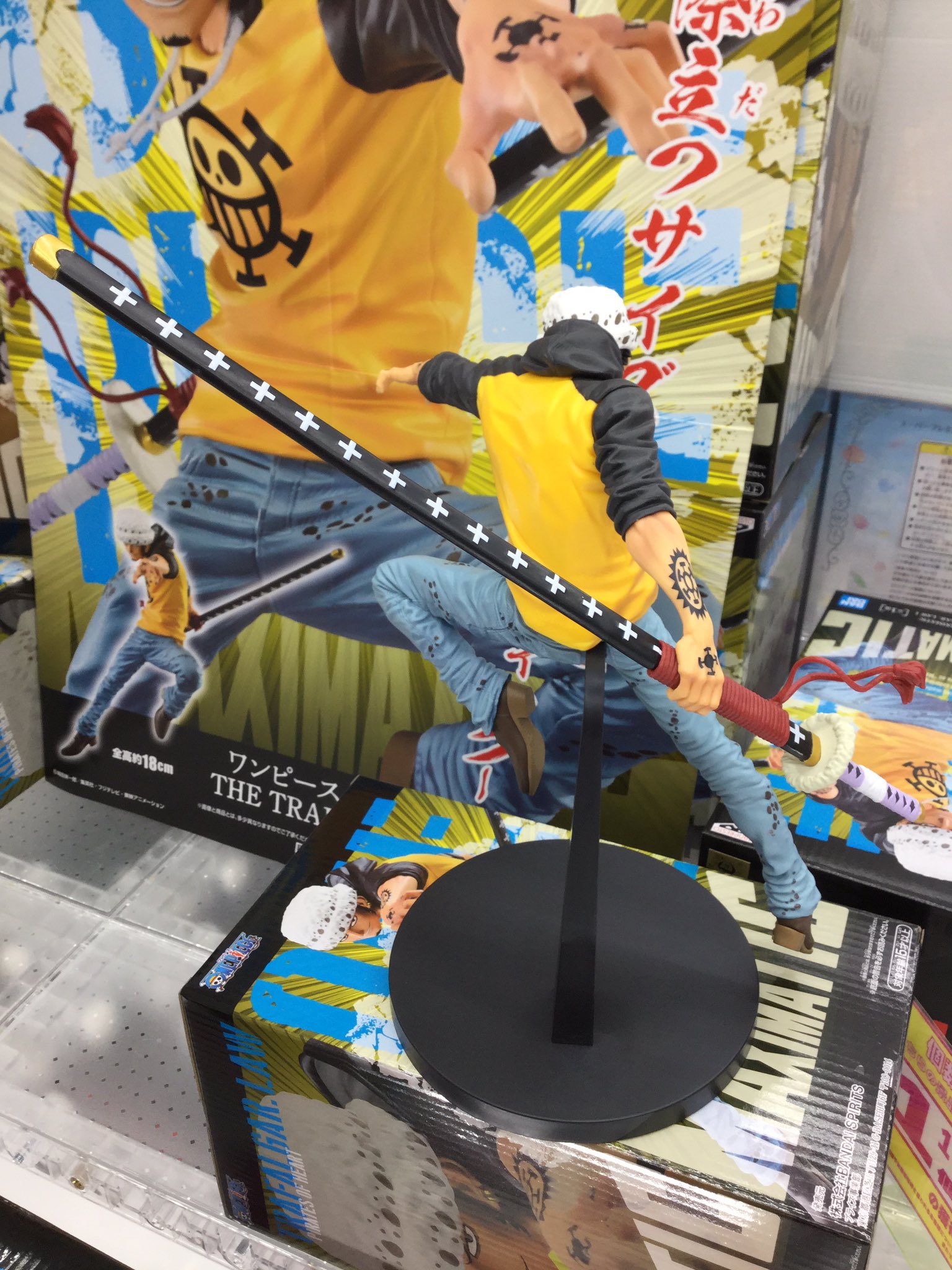 Law ของแท้ JP แมวทอง - Maximatic Banpresto [โมเดลวันพีช]