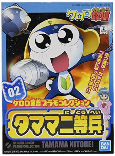 Tamama (แบบประกอบ) ของแท้ JP - Plamo Collection Bandai [โมเดล Keroro]