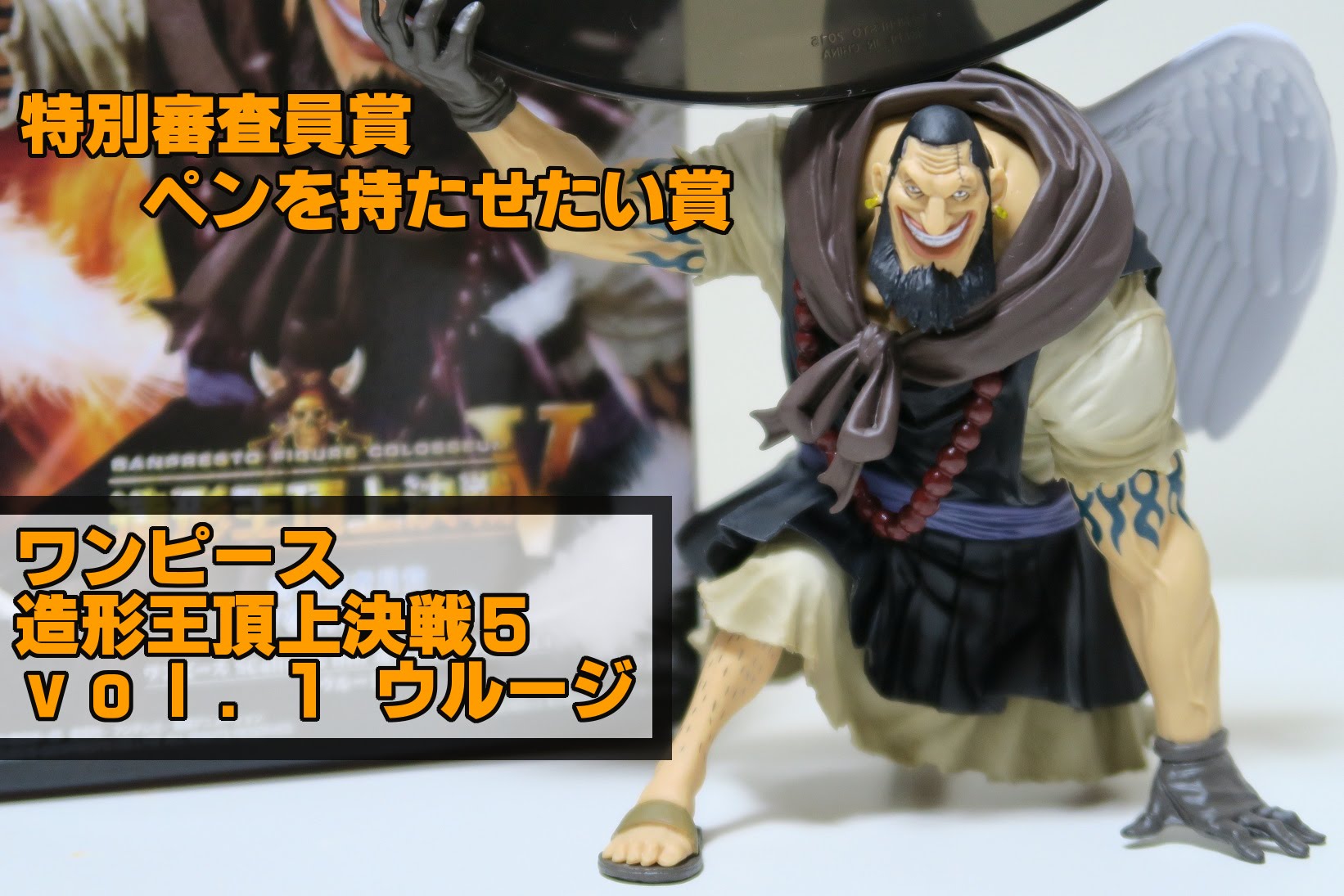 Urouge ของแท้ JP แมวทอง - Scultures Banpresto [โมเดลวันพีช]