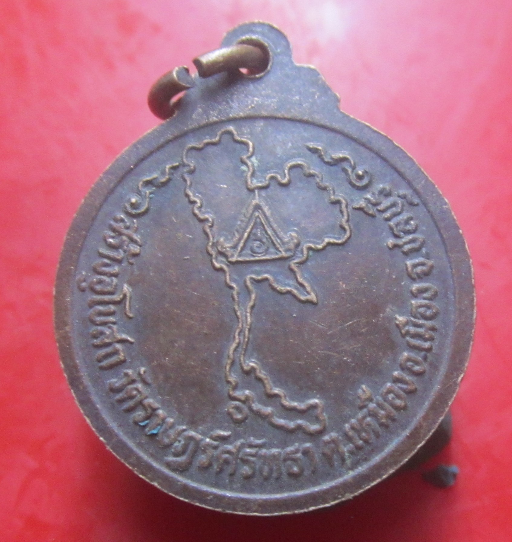 เหรียญรุ่น1 rพระครูนิวิฐสวรคุณ วัดราฏร์ศรัทธา จ.ชลบุรี ปี2528 เหรียญที่5