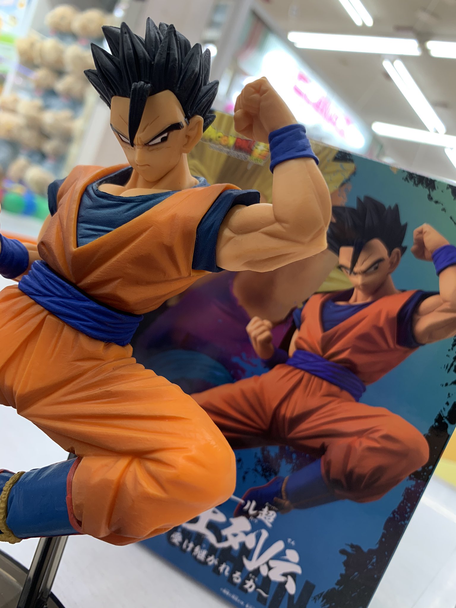 Gohan Ultimate ของแท้ JP แมวทอง - Chosenshiretsuden Banpresto [โมเดลดราก้อนบอล]