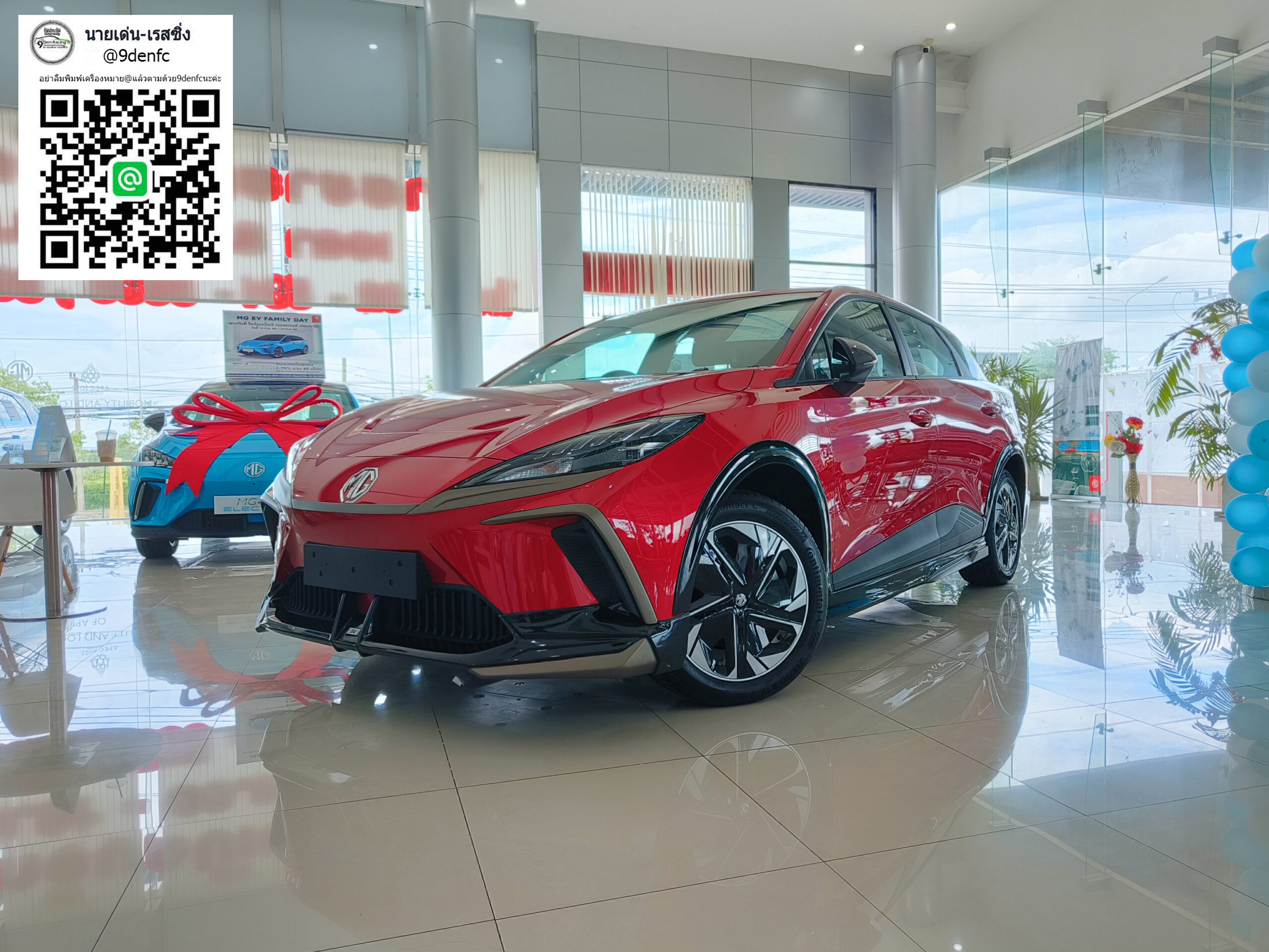 X-THEME VS MG4'2022 [จุดกำเนิดความเร้าใจ พบกับความตื่นเต้นใหม่ได้แล้วที่นี่วันนี้)