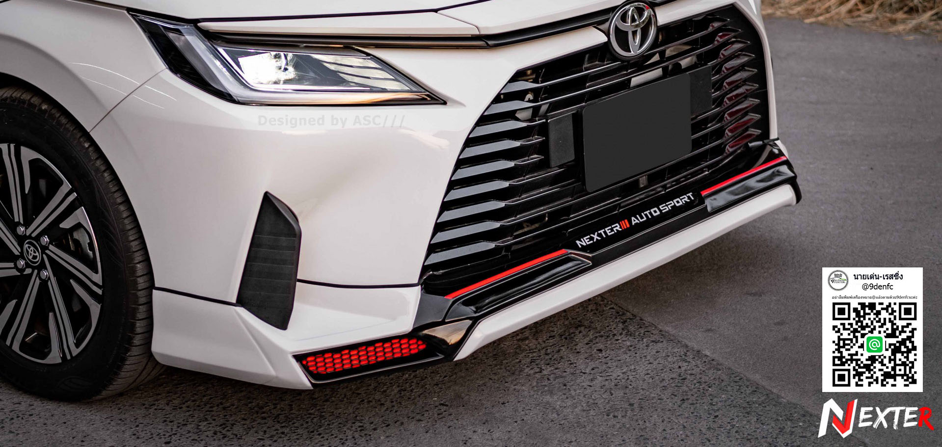 Nexter VS Toyota Yaris Ativ 4D 2022-On [สถานีถัดไป ใครตามไม่ทันไม่รอละนะ]