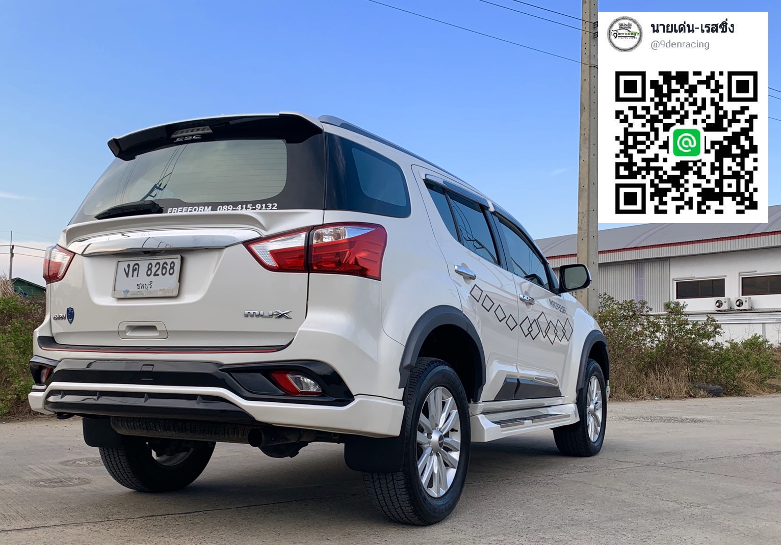 ONYX VS Isuzu Mu-x(รถรุนธรรมดาแต่งเป็นONYX)'2017-On [กำเนิดว่าเป็นคุณThe ONYX รอให้คุณจับจองได้แล้ววันนี้]