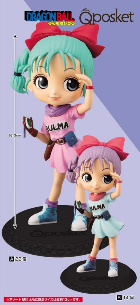 Bulma Special Color ของแท้ JP แมวทอง - Q Posket Banpresto [โมเดลดราก้อนบอล]