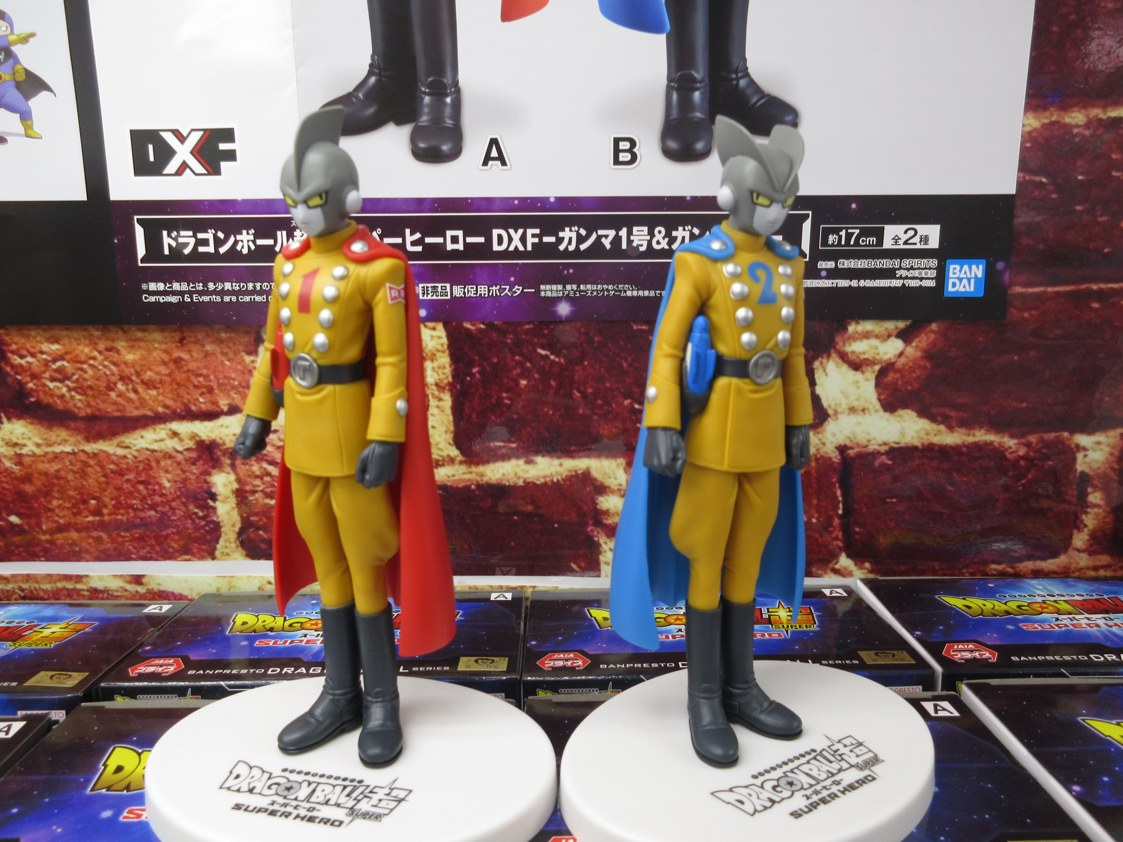 Gamma Set ของแท้ JP แมวทอง - DXF Banpresto [โมเดลดราก้อนบอล] (2 ตัว)