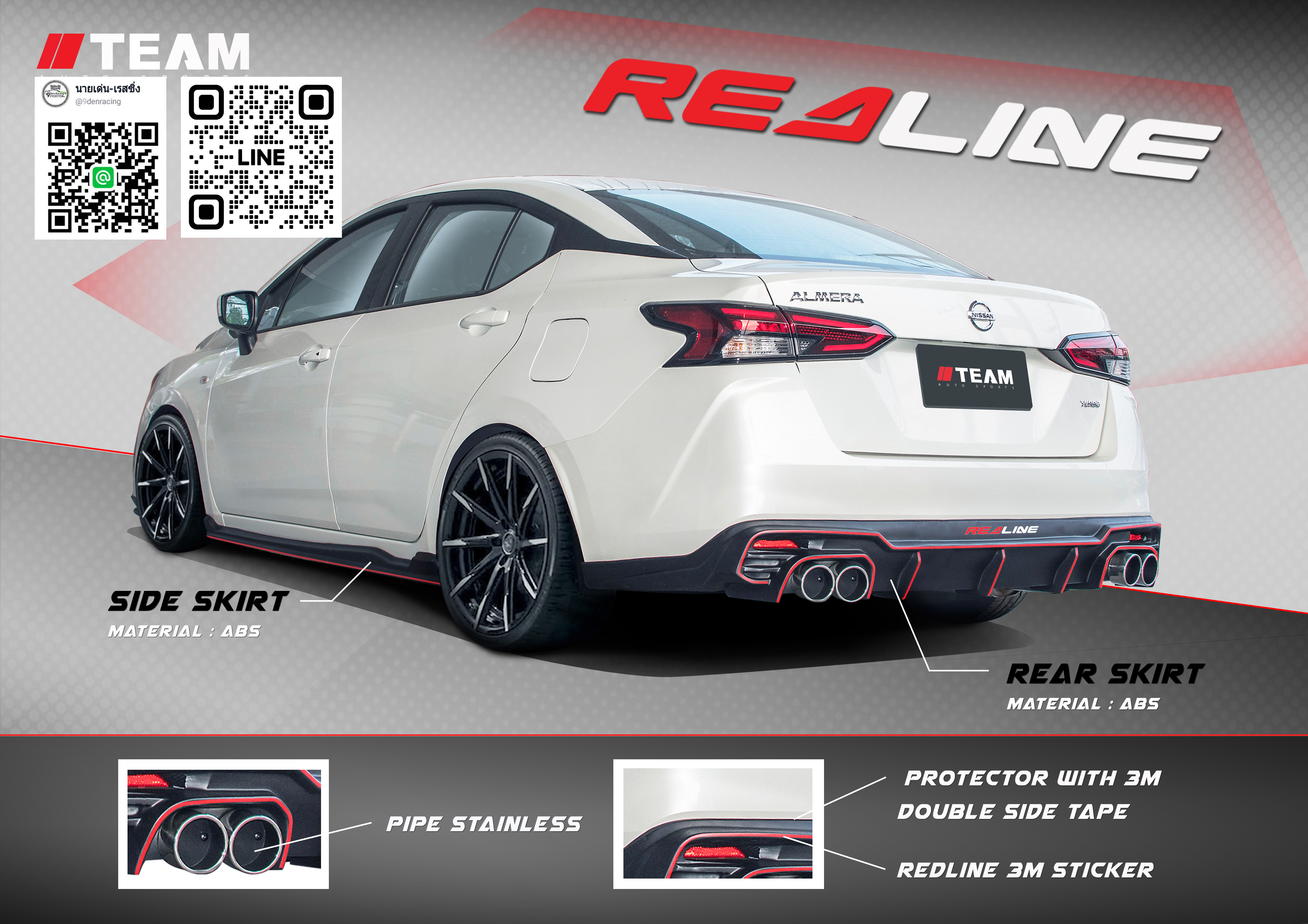 RedLine V.1 ( 4 ท่อ) VS NISSAN ALMERA WILD'2021 [บาดทุกสายตาไม่มีสดุดหยุดไม่อยู่]