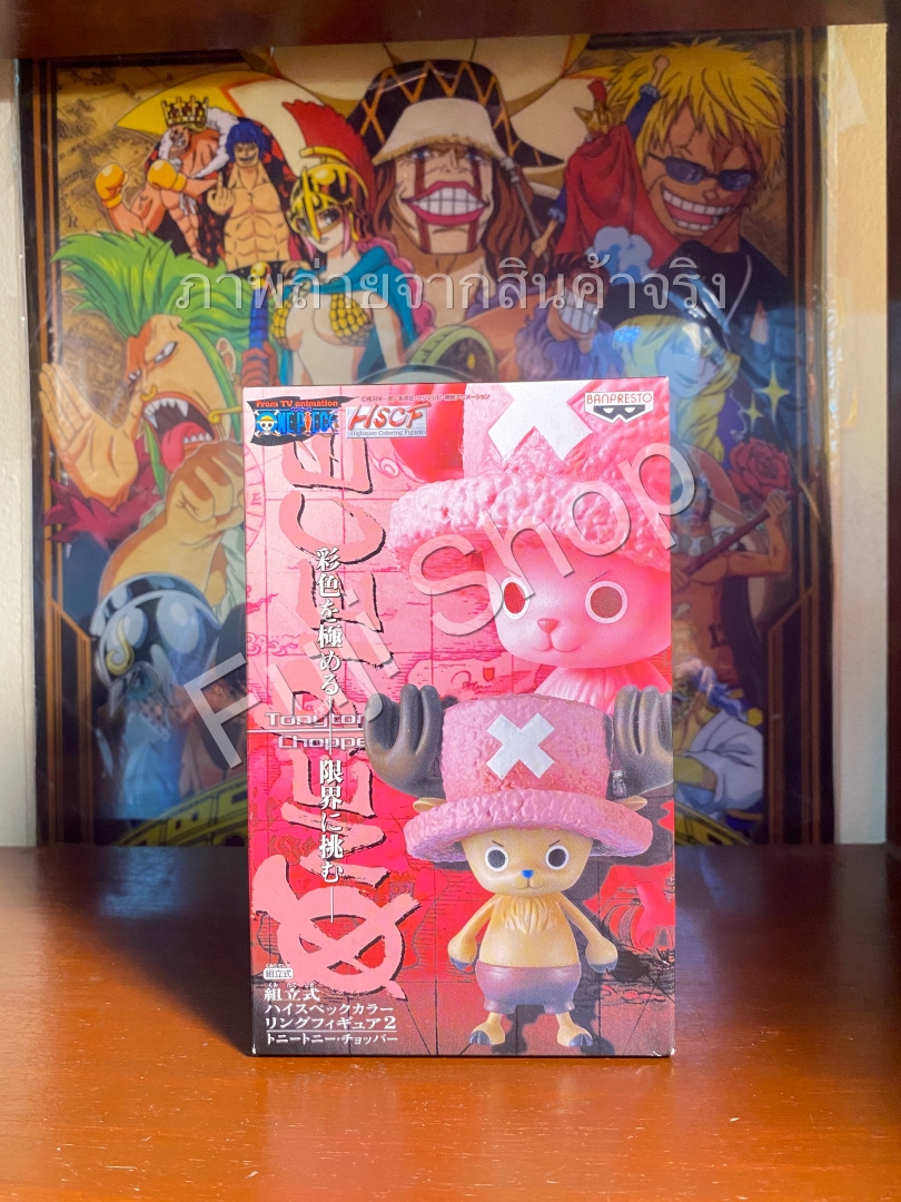 Chopper ของแท้ JP แมวทอง - HSCF Banpresto [โมเดลวันพีช]