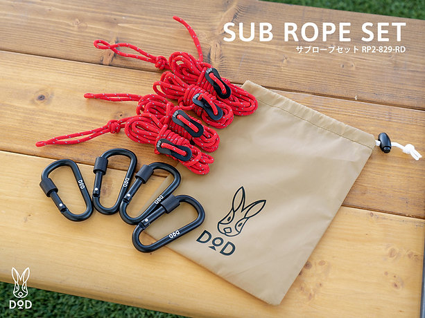 DoD Sub rope set Red RP2-829-RD