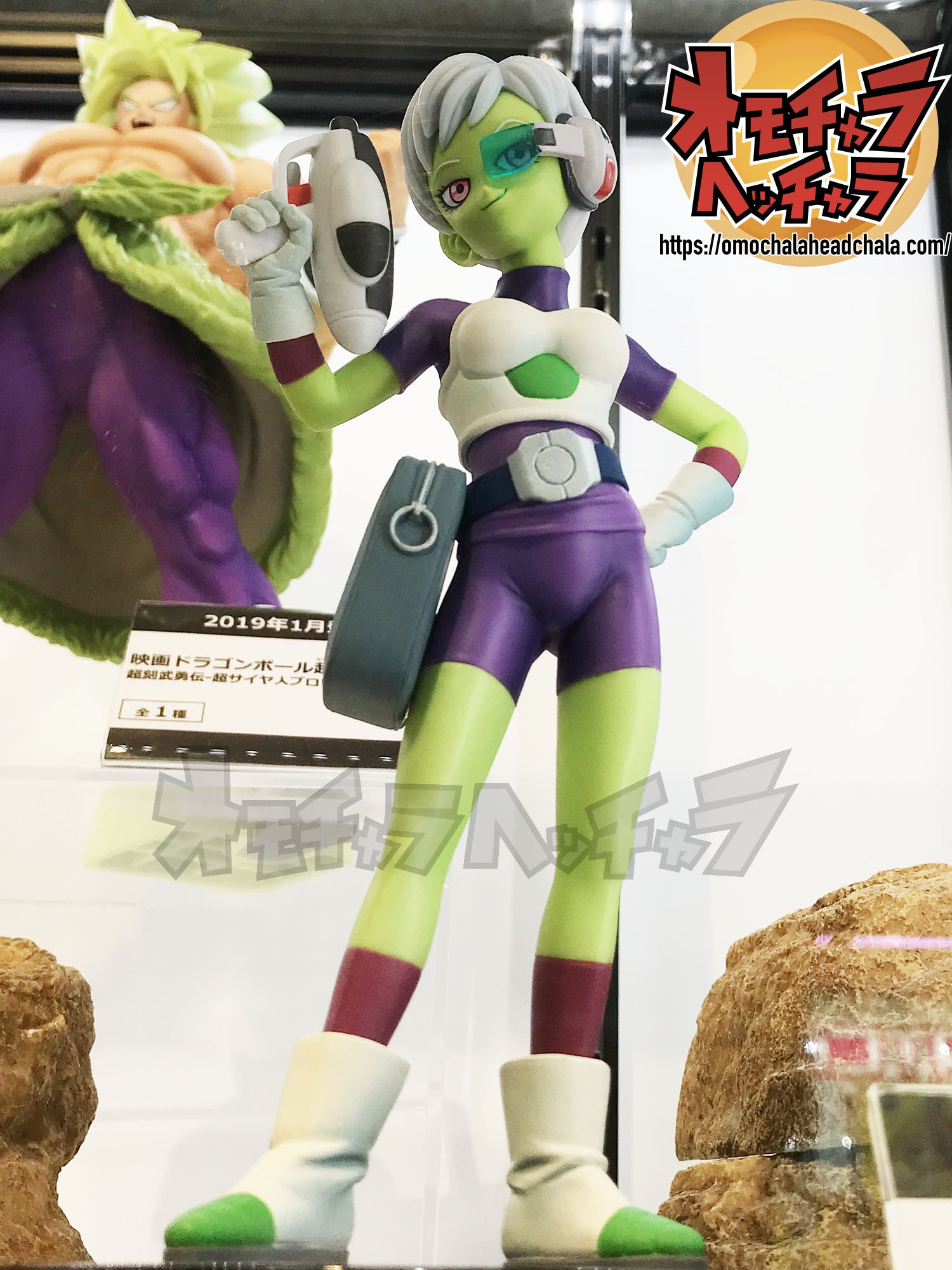 Cheelai ของแท้ JP แมวทอง - Banpresto World Figure Colosseum [โมเดลดราก้อนบอล]
