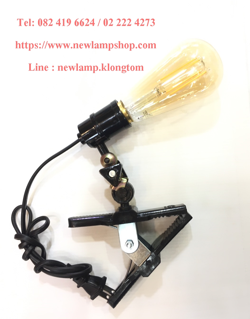 ขั้วขาหนีบสั้น N E27 สายปลั๊กเสียบยาว 1 เมตร