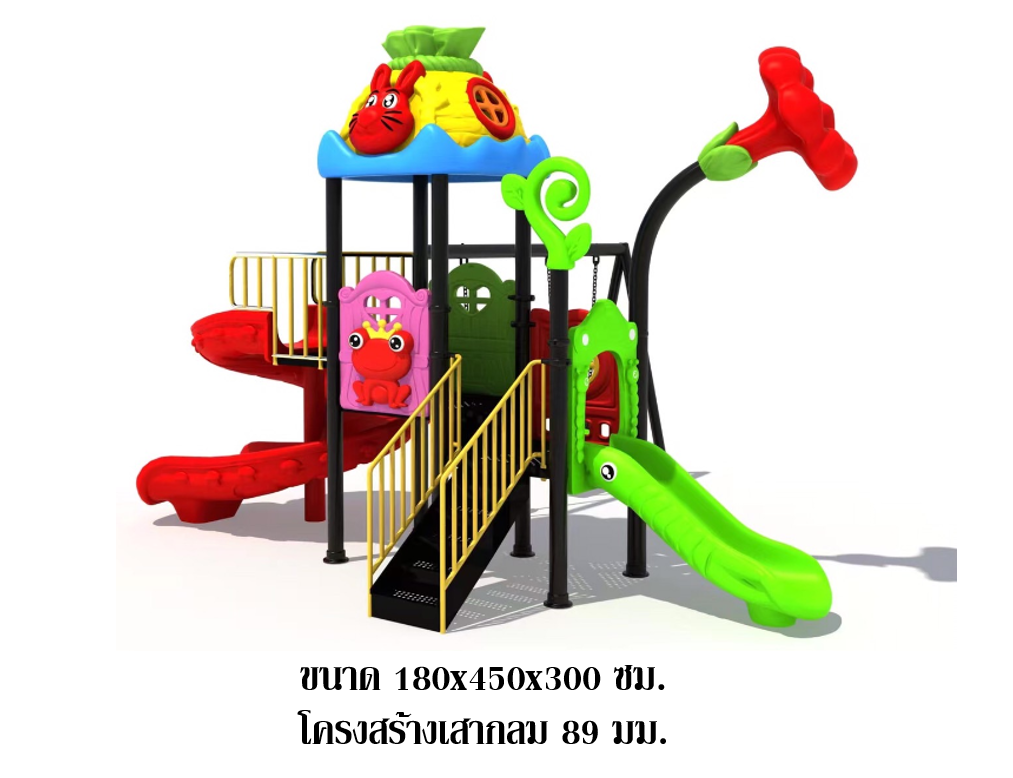เครื่องเล่นสนาม กลางแจ้ง-ในร่ม, ชุดรวมสัตว์สีสดใส ,สไลเดอร์ใหญ่,ครุภัณฑ์สนามเด็กเล่น,งบ.สพฐ,โครงการโรงเรียนประชารัฐ, เครื่องเล่นสนามระดับก่อนประถมศึกษา,