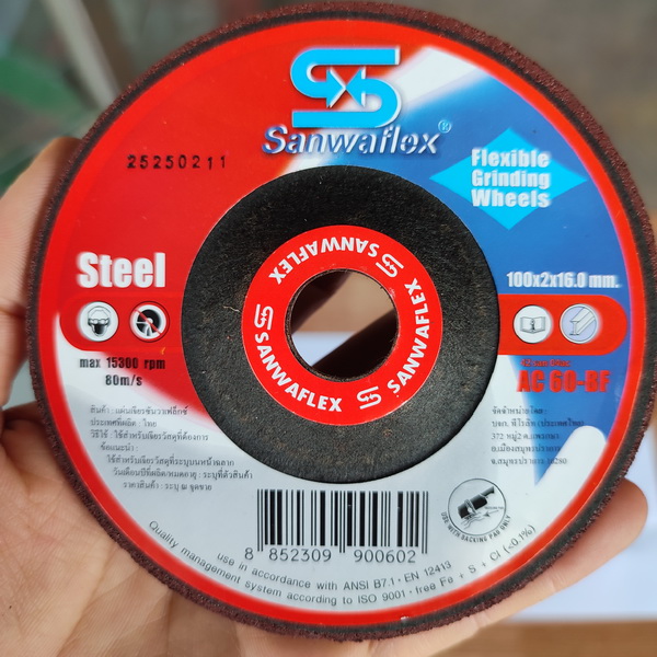 แผ่นเจียร์ Sanwaflex 4x2 (50/PK)