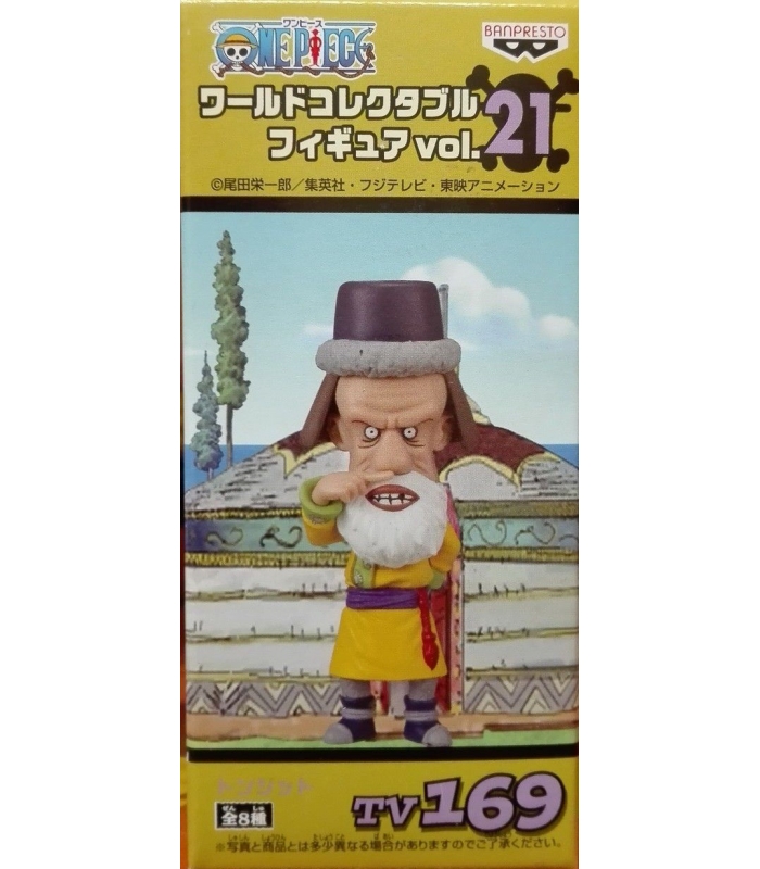 Tonjit ของแท้ JP แมวทอง - WCF Banpresto [โมเดลวันพีช]
